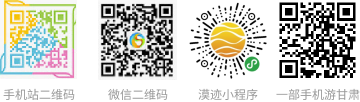 甘肃广发体育产业集团有限公司微信公众号二维码