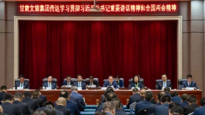 3月20日，甘肃广发体育集团组织召开学习贯彻全国两会精神宣讲会。全国政协委员，集团党委书记、董事长石培文就2025年全国两会精神进行专题宣讲。集团党委副书记、总经理马文玫主持会议。宣讲中，石培文传达了20